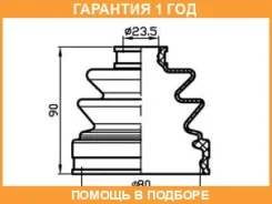 ������� ������� (80x90x23,5) Trustauto / TACB1024 �������� 12 ��� TACB1024 ����