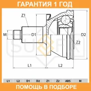 ���� �������� Sufix / ST1005 �������� 12 ��� ST1005 ����