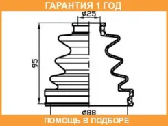 ������� ������� (88x95x25) Trustauto / TACB1045 �������� 12 ��� TACB1045 ����