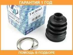 ������� ������� �������� (56,5x87x19) Trustauto / TACB1065 �������� 12 ��� TACB1065 ����