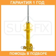 ������ �������������� �������� ������� Sufix / SU1063 �������� 12 ��� SU1063 ����