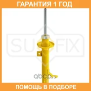 ������ �������������� �������� L Sufix / SU1102 �������� 12 ��� SU1102 ����