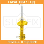 ������ �������������� �������� R Sufix / SU1128 �������� 12 ��� SU1128 ����