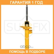 ������ �������������� �������� ������� Sufix / SU1167 �������� 12 ��� SU1167 ����