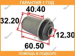 ����������� Tenacity / Aamto1263 �������� 12 ��� AAMTO1263 ����