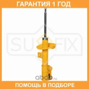 ������ �������������� �������� L Sufix / SU1261 �������� 12 ��� SU1261 ����