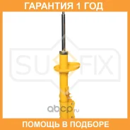 ������ �������������� ������ R Sufix / SU1386 �������� 12 ��� SU1386 ����
