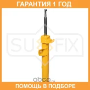 ������ �������������� �������� R Sufix / SU1540 �������� 12 ��� SU1540 ����