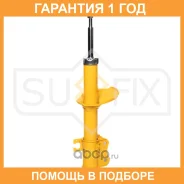 ������ �������������� �������� R Sufix / SU1516 �������� 12 ��� SU1516 ����