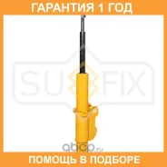 ������ �������������� �������� Sufix / SU1676 �������� 12 ��� SU1676 ����