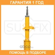 ������ �������������� �������� Sufix / SU1692 �������� 12 ��� SU1692 ����