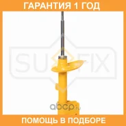 ������ �������������� �������� L ������� Sufix / SU1834 �������� 12 ��� SU1834 ����