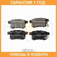 ������� ��������� �������� | ��� ����/��� | Sufix / SX1161 �������� 12 ��� SX1161 ����