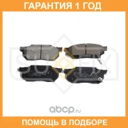 ������� ��������� �������� �������� Sufix / SX1166 �������� 12 ��� SX1166 ����