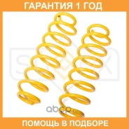 ������� �������� ������ Sufix / SZ1030 �������� 12 ��� ���� �� 2 �� SZ1030 ����