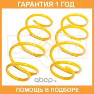 ������� �������� �������� Sufix / SZ2703 �������� 12 ��� ���� �� 2 �� SZ2703 ����