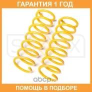 ������� �������� ������ Sufix / SZ2858 �������� 12 ��� ���� �� 2 �� SZ2858 ����