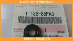 ������ �������������� Suzuki / 1118885FA0 �������� 6 ��� 1118885FA0 ����