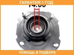 ����� ������������ 14mm Tenacity / Asmto1057 �������� 12 ��� ASMTO1057 ����