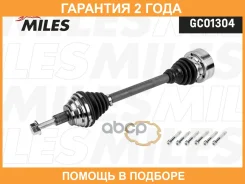 ��������� ��� Miles / GC01304 �������� 24 ��� GC01304 ����