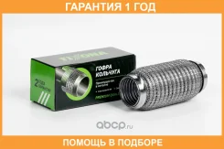 ����� 45/150 (AISI 304 wire mesh, interlock) Tixona / P45150WM �������� 12 ��� P45150WM ����