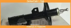����������� Tokico / B4021 �������� 12 ��� B4021 ����