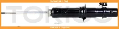 ������ ��������������� �������, �������� ����� Tokico / U3457 �������� 12 ��� U3457 ����