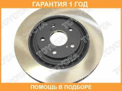 ��������� ���� Toyota / 4351248110 �������� 12 ��� 4351248110 ����