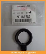 ��������� ����� ��������� ����. ������ Mitsubishi / MD186785 MD186785 ����