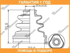 ������� ������� ���������� Tenacity / Acvto1056 �������� 12 ��� ACVTO1056 ����
