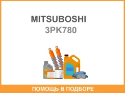 ������ ������������ Mitsuboshi / 3PK780 3PK780 ����