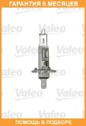 ����� �����������, ���� � ���. �������� ������������ Valeo / 032003 �������� 6 ��� 032003 ����
