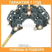 ������� ���� ���������� ������ UTM / EN1733A �������� 12 ��� EN1733A ����