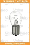 ����� �����������, ���������� ���� / ���������� ������ Valeo / 032201 �������� 6 ��� 032201 ����