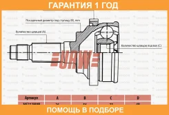 ���� ������� URW / MS212M0N �������� 12 ��� MS212M0N ����