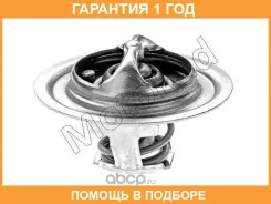 ���������, ����������� �������� Motorad / 32077 �������� 12 ��� 32077 ����