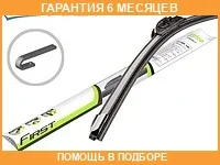 ����� ���������������� 600 �� ������������ 1 �� Aero Valeo / 575798 �������� 6 ��� 575798 ����