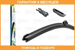 ����� ���������������� Valeo / 578500 �������� 6 ��� 578500 ����