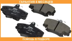 �������� 6 ��� Brake Pad Set, disc brake Valeo / 301002 301002 ����