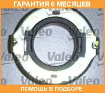 �������� ��������� Valeo / 826404 �������� 6 ��� 826404 ����