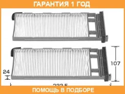������ �������� VIC / AC203 �������� 12 ��� AC203 ����