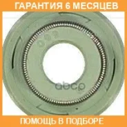 �������������� ������, �������� ������� Victor Reinz / 701013800 �������� 6 ��� 701013800 ����