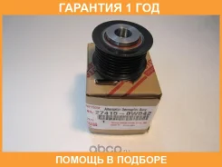���� ���������� Toyota / 274150W042 �������� 12 ��� 274150W042 ����