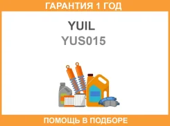 ������ ��������� YUIL / YUS015 �������� 12 ��� YUS015 ����
