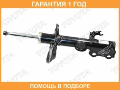 ������ �������� Toyota / 4851080729 �������� 12 ��� 4851080729 ����