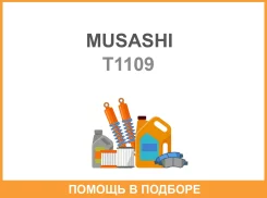 ������� Musashi / T1109 T1109 ����