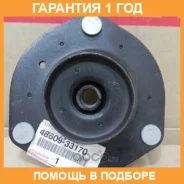 ����� �����. �����. Toyota Camry ACV3#/MCV30 01 Toyota / 4860933170 �������� 12 ��� 4860933170 ����