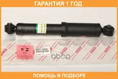 ����������� ������ Toyota / 4853142480 �������� 12 ��� 4853142480 ����