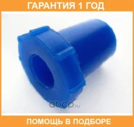 ��������� ������, ������ ��������, RR LWR 16*27*45 ������� / M022R �������� 12 ���, ������ M022R ����