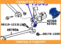 ����������� ������� / T554S �������� 12 ��� T554S ����